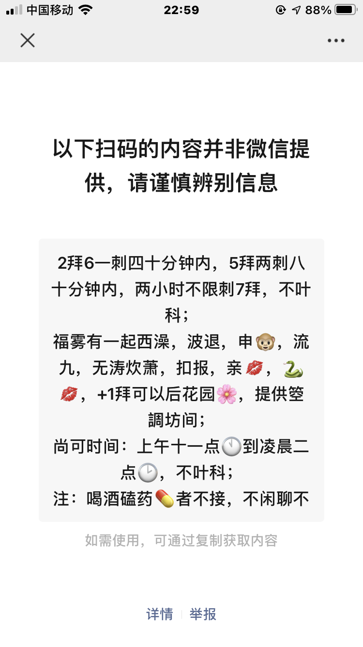 龙华区泄火专用妹子  可后