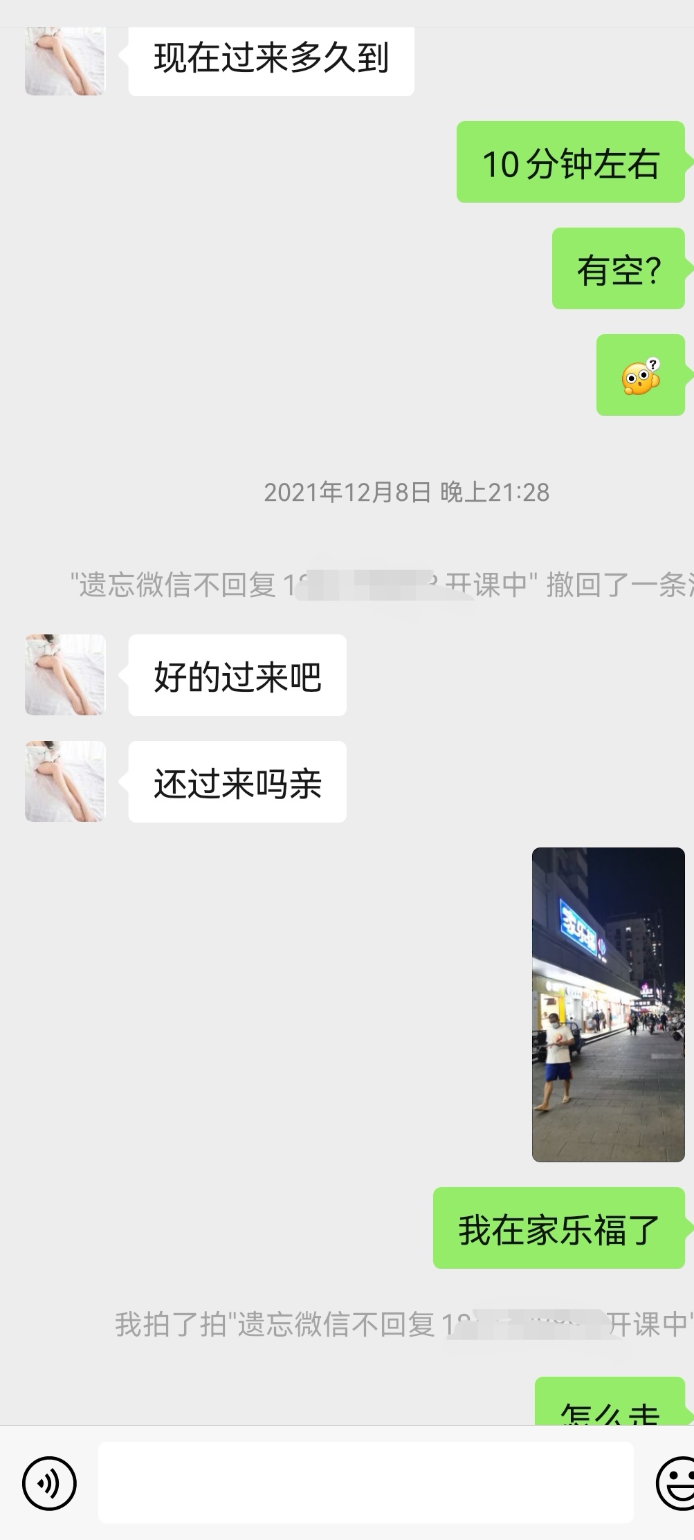 大新熟女，qt服务，可69